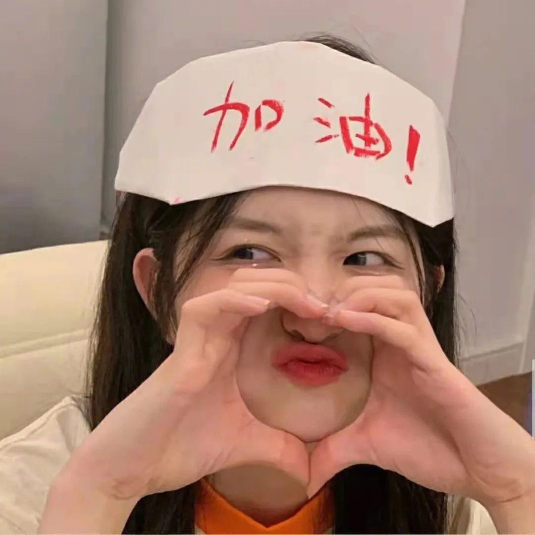幸福代理人